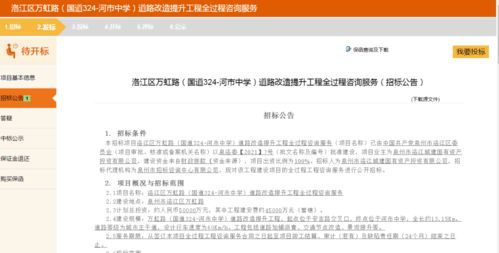 泉州城市動脈升級 13公里主干道改造啟動，三大板塊迎來協(xié)同發(fā)展新契機