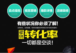 鄭州及周邊地區(qū)淘寶電商服務與信息咨詢全景分析