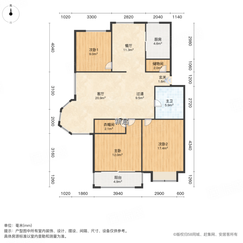 越城新啟房屋信息咨詢服務部——以專業(yè)洞察，領航房產決策